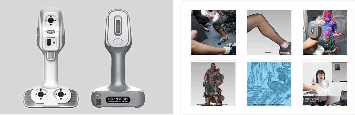 iReal 2S彩色三維掃描儀 iReal 2S彩色三維掃描儀