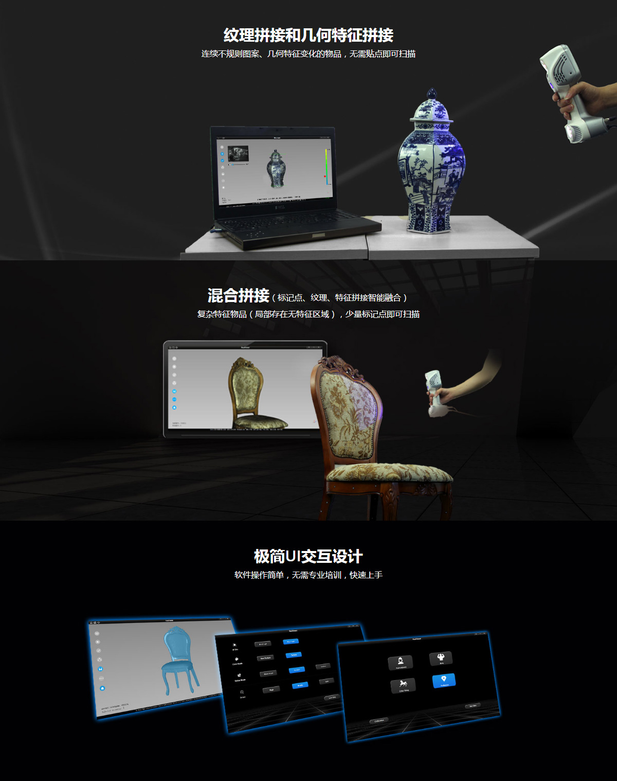 iReal 2S彩色三維掃描儀 iReal 2S彩色三維掃描儀